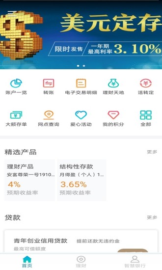 华最新版,探索未知,拥抱变革的力量