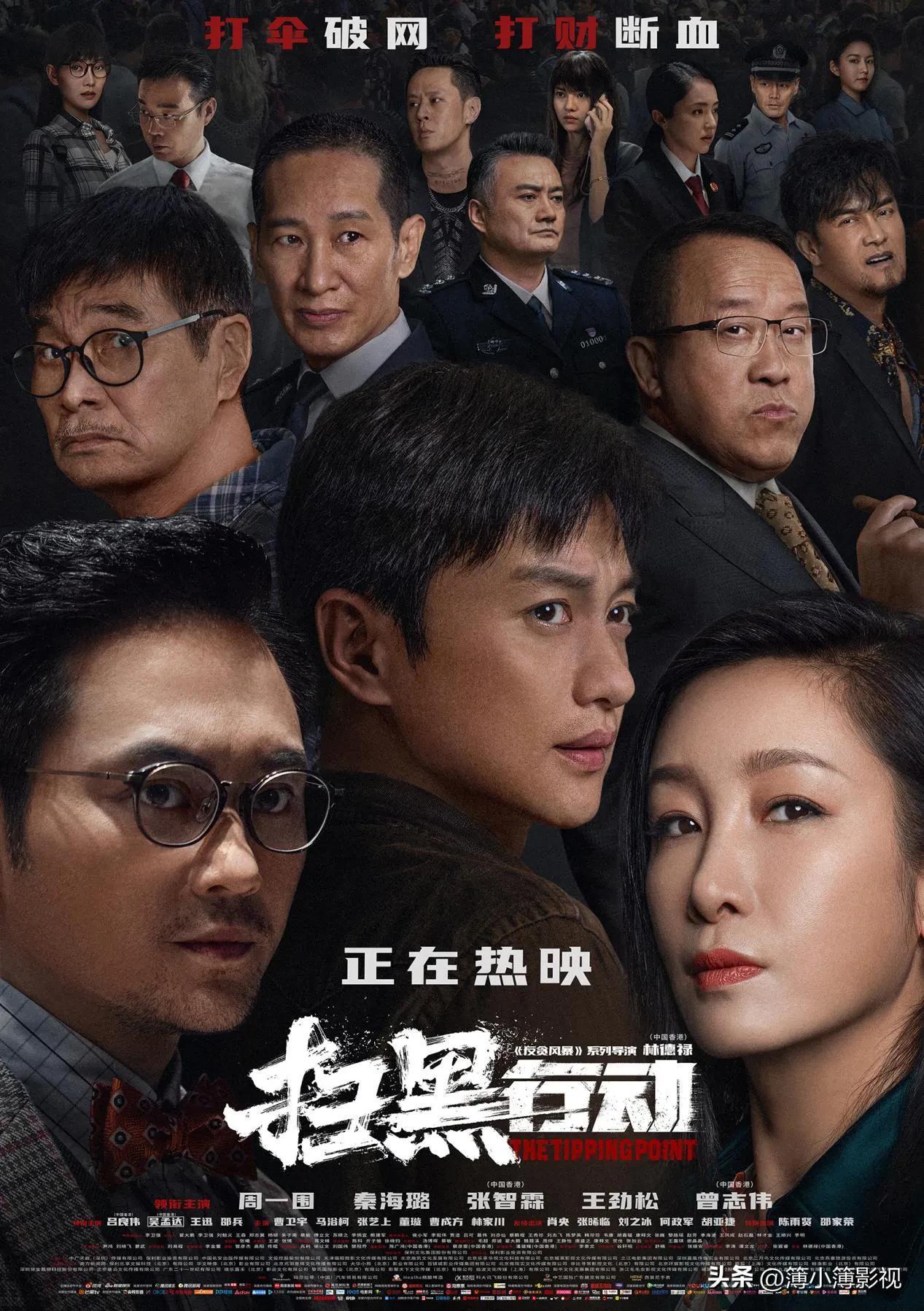 手机免费观看最新电影,新时代影视盛宴的便捷享受