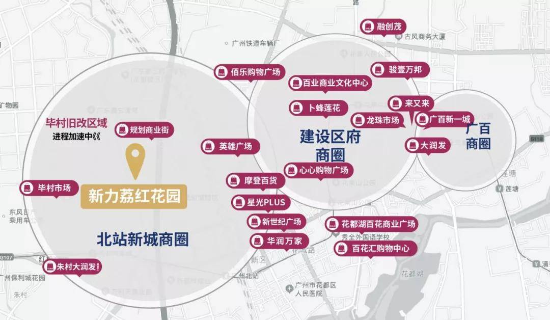 花都房价最新动态,探寻未来居住新篇章