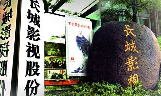 长城影视,传承历史,创新未来,最新消息一览