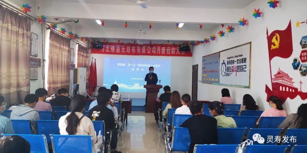 灵寿县最新招聘信息引领职场趋势,开启职业新篇章