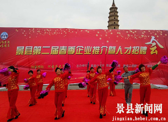 景县招聘网最新招聘信息,开启职业新篇章