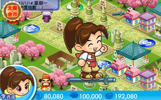 大富翁4fun最新版,重温经典,游戏乐趣尽享