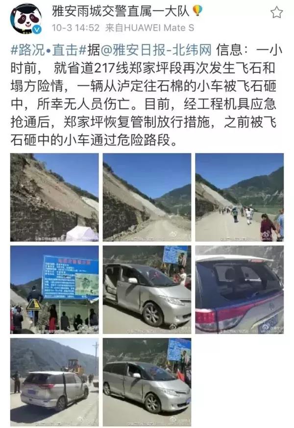 穿越风景线的217国道最新路况播报与动态更新