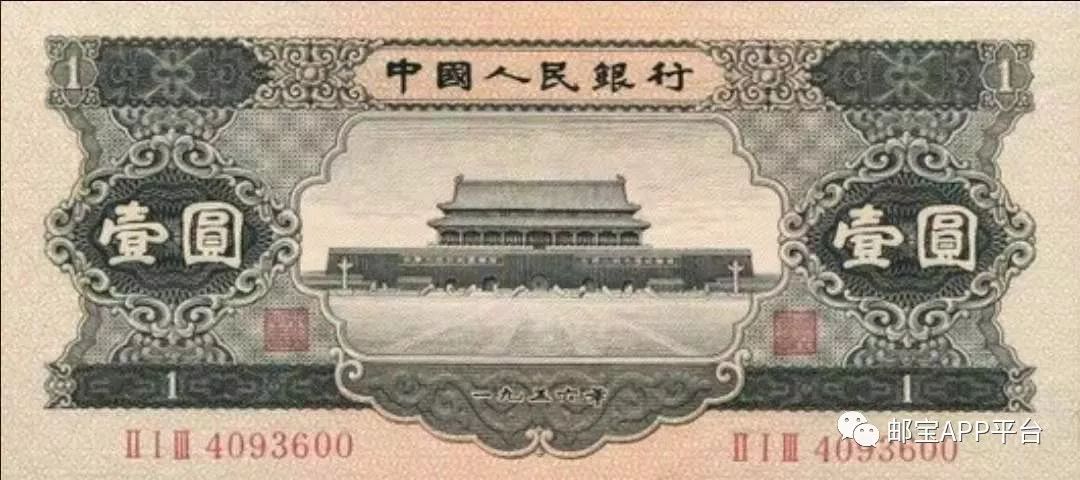 第二套人民币最新价格,收藏市场的热门话题与趋势分析