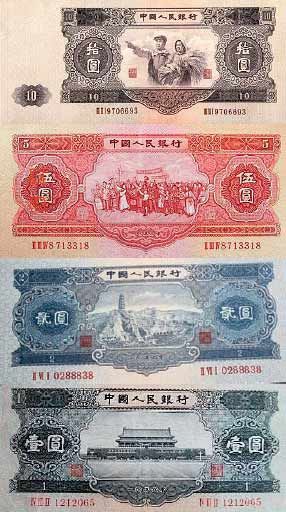 第二套人民币最新价格,收藏市场的热门话题与趋势分析