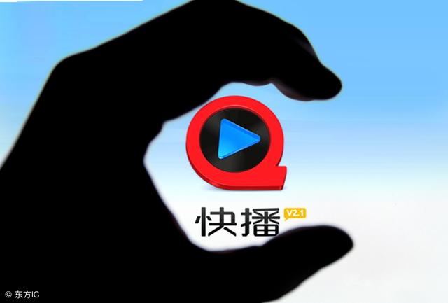 快播最新网站,引领数字娱乐新潮流的探索平台