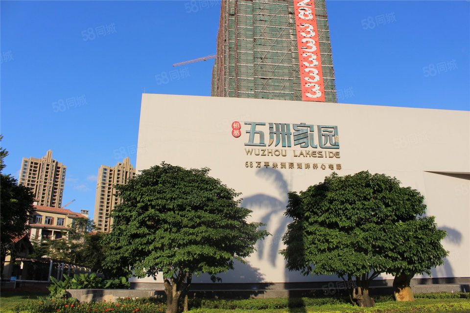 五洲家园最新房价动态揭秘,现代都市居住价值深度解读