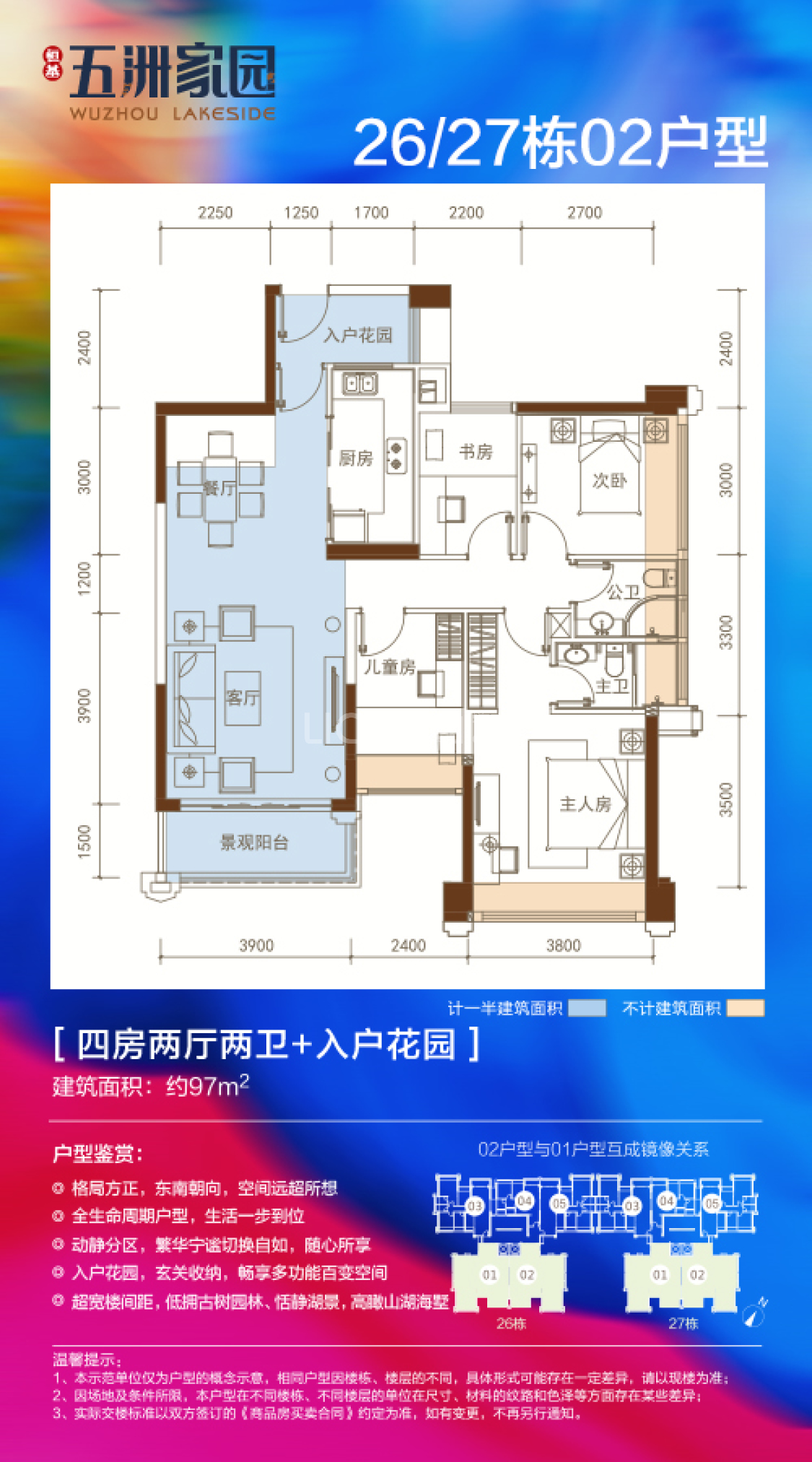 五洲家园最新房价动态揭秘,现代都市居住价值深度解读