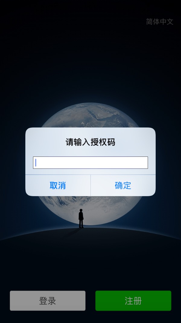 微信最新破解技术,解锁数字时代的无限潜能