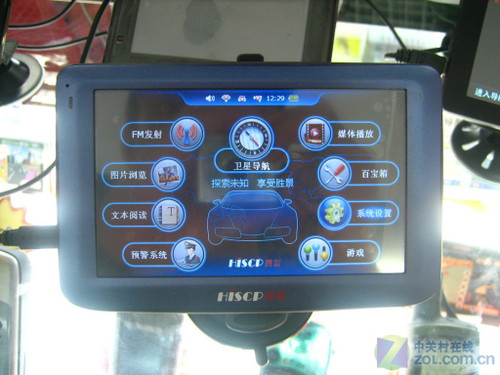 正品蓝导航,最新最全互联网世界探索指南