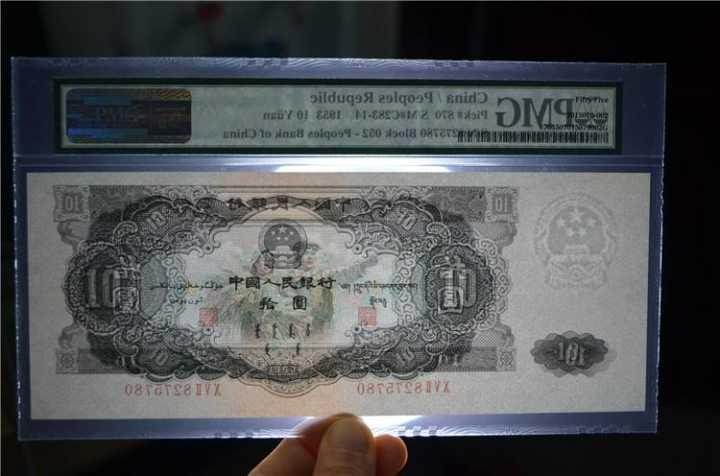 大黑十最新价格揭秘,珍稀货币价值之旅