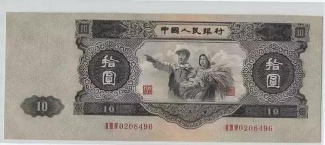 大黑十最新价格揭秘,珍稀货币价值之旅