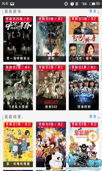 最新电影网,视觉盛宴的魅力之旅探索