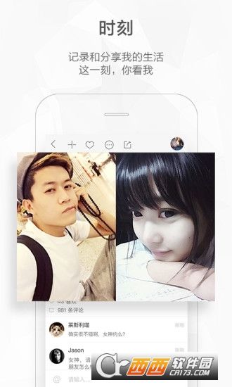 初见直播App下载,探索数字时代的全新互动娱乐体验