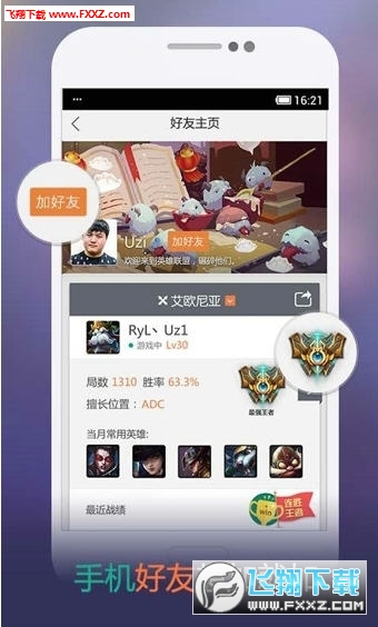 掌盟最新版,游戏玩家的全新伙伴伙伴