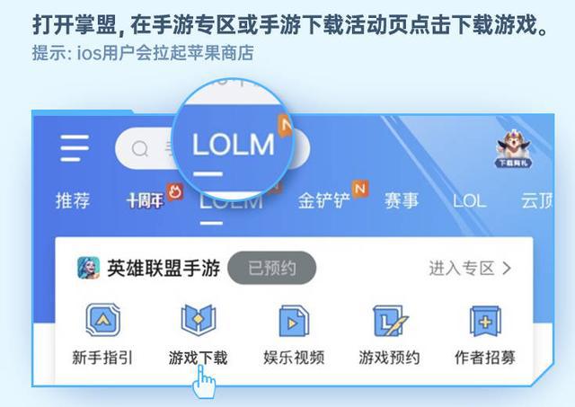 掌盟最新版,游戏玩家的全新伙伴伙伴