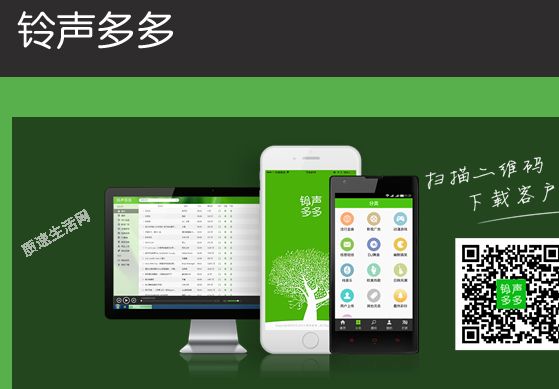 下载铃声多多最新版,音乐与生活的美妙交融探索
