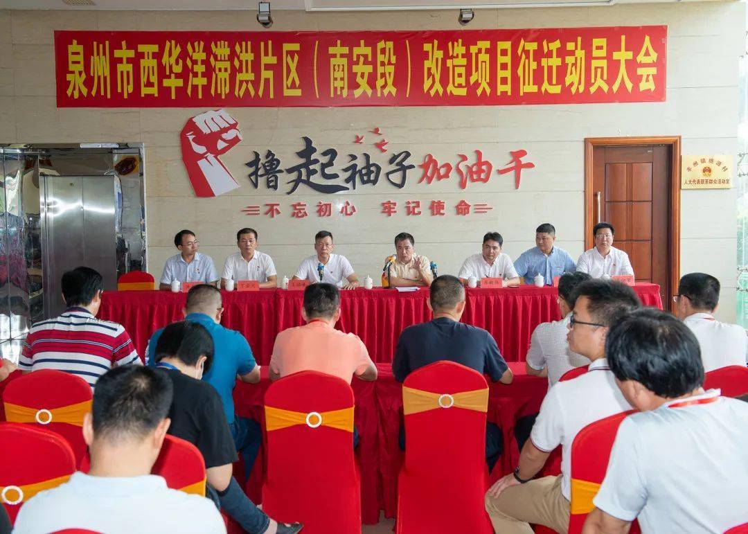 西华洋最新动态,繁荣与进步的和谐乐章