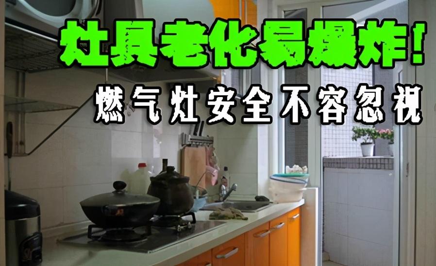 燃气灶最新国家标准,推动行业进步,保障生活品质与安全。