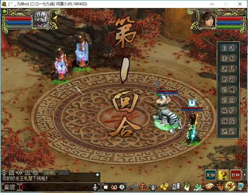 最新回合制网络游戏,探索虚拟世界的无限魅力之旅