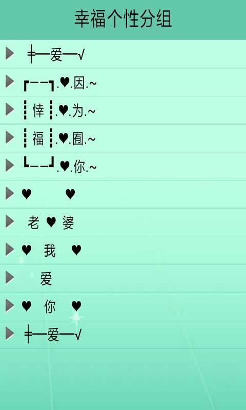 我的QQ分组故事,2015最新风尚与分组展示