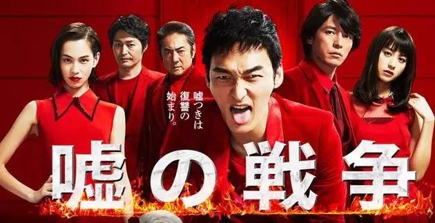 探索未知,揭秘2017最新日剧的魅力