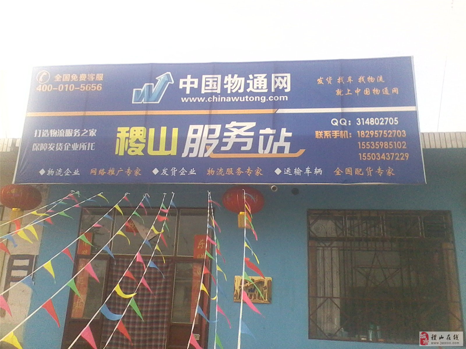 稷山招聘网最新招聘信息,探寻职场新机遇,共筑未来梦想