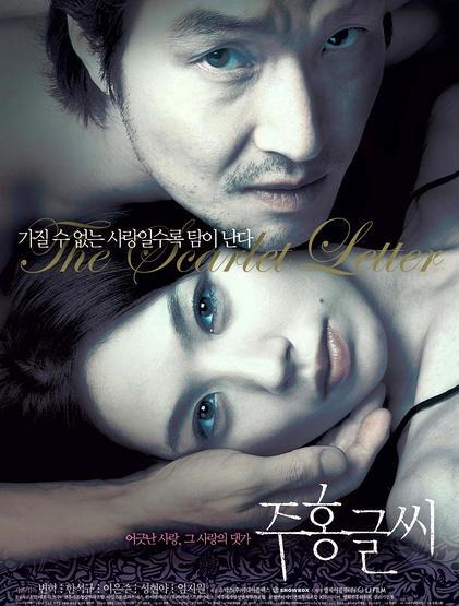 探寻人性之美,最新好看的伦理片推荐与赏析