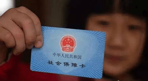 最新社保规定,构建公正可持续的社会保障网络