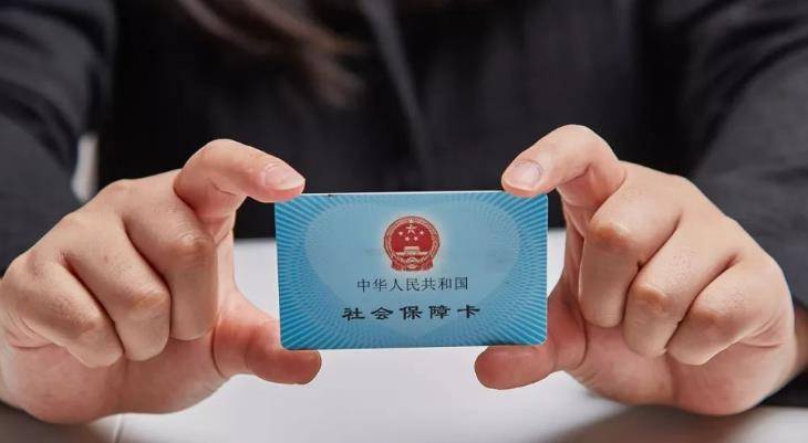 最新社保规定,构建公正可持续的社会保障网络