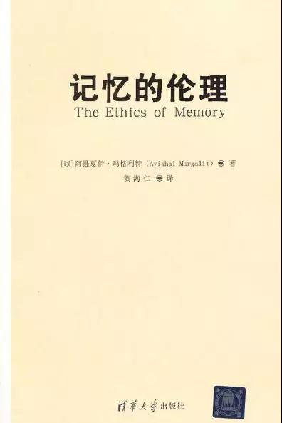 重塑人与社会的关系纽带,最新2015年伦理探讨