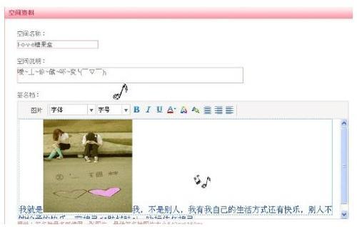 QQ签名最新潮流,探索个性表达的新境界