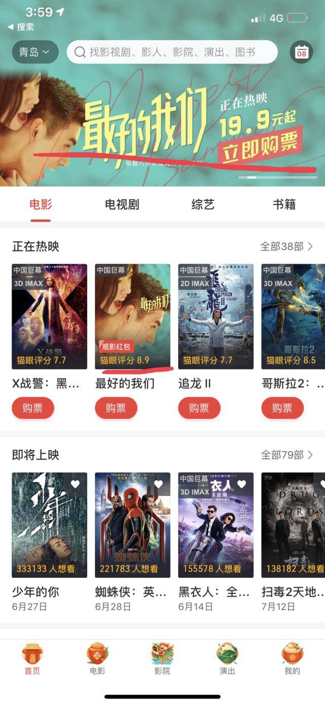 第九影院最新电影,视觉与情感的完美交融盛宴