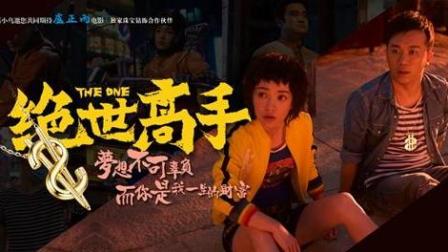 陈杨绝世高手,武林巅峰的传奇探寻