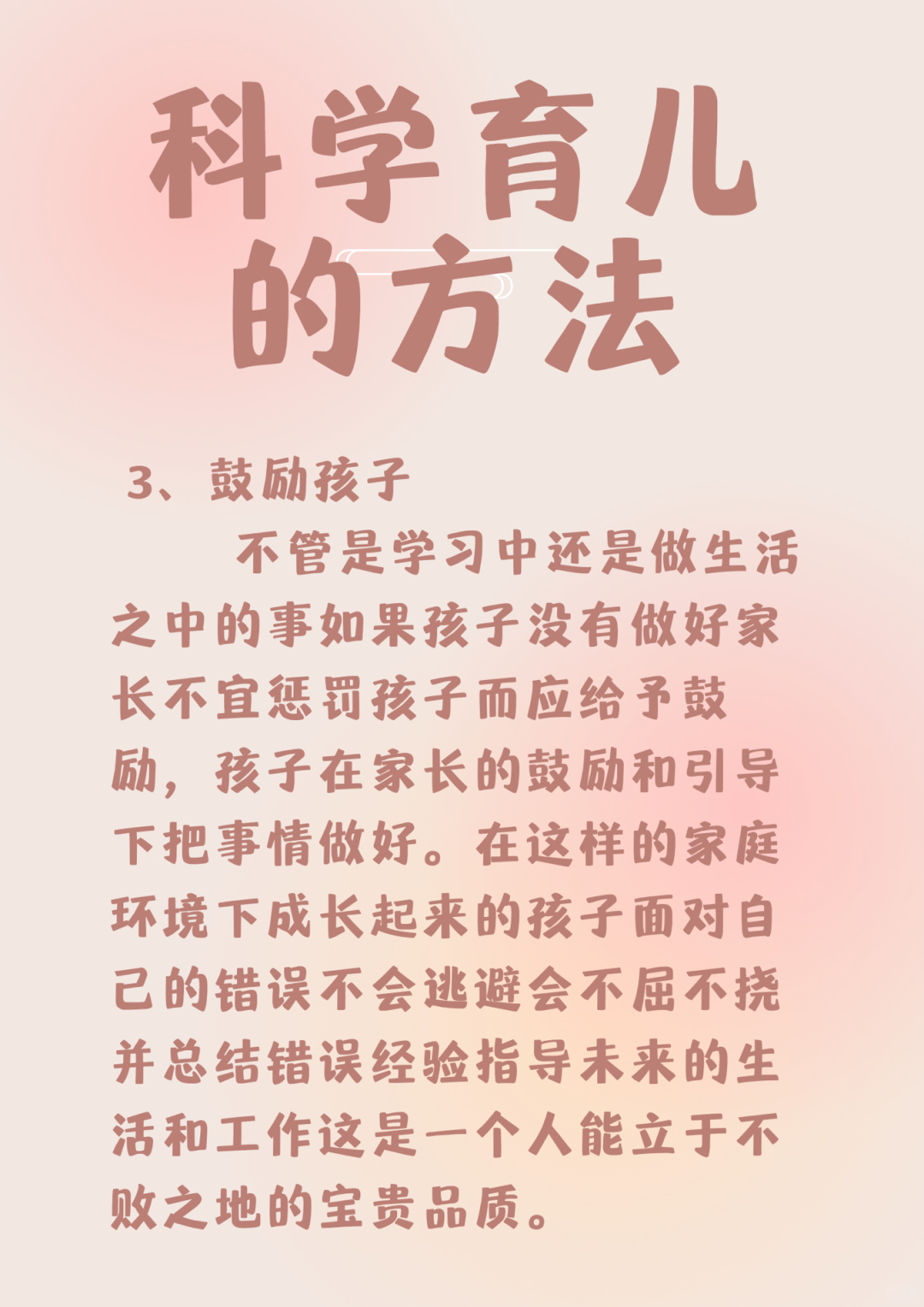 透明LED显示屏 第372页