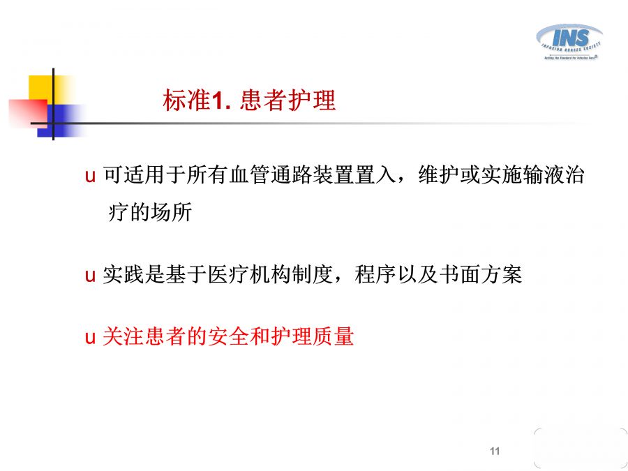 透明LED显示屏 第358页