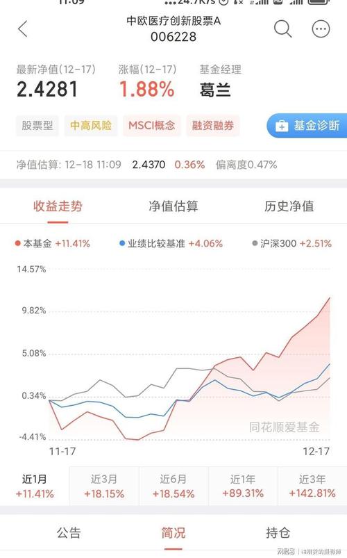 透明LED显示屏 第315页