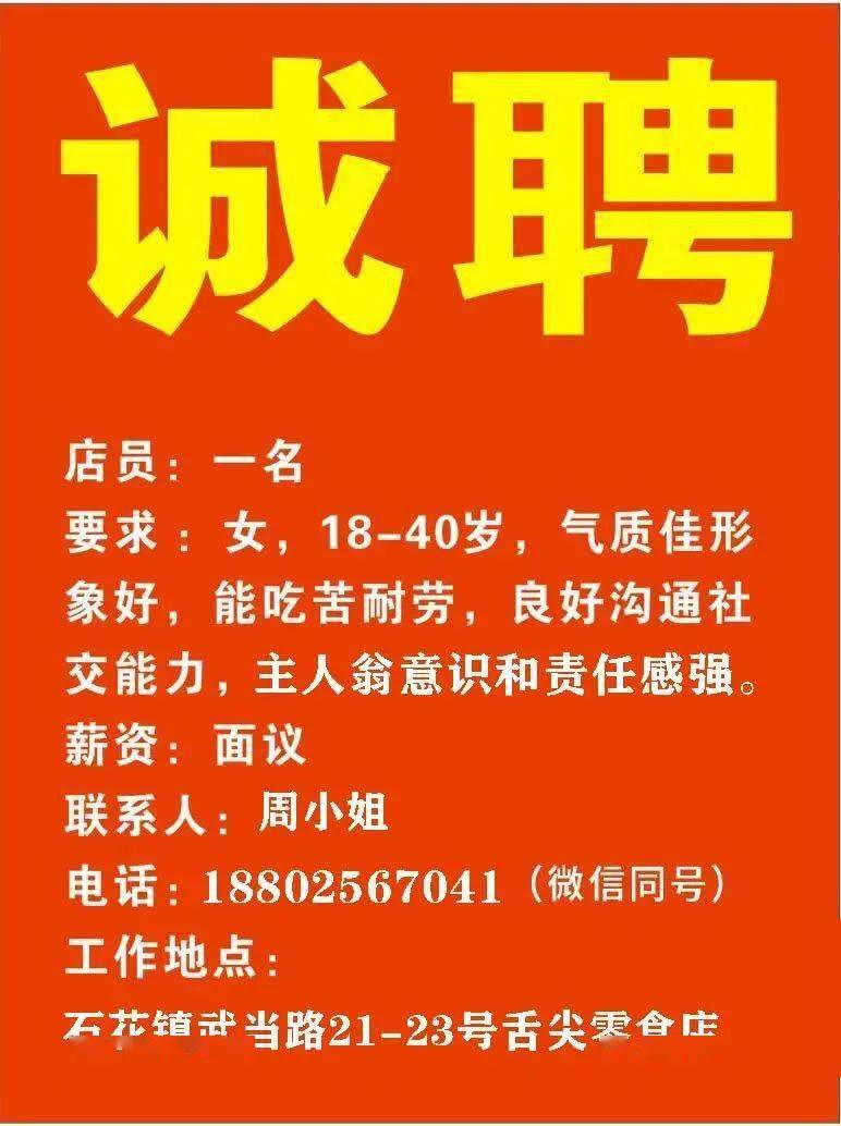 玻璃基覆铜板 第288页