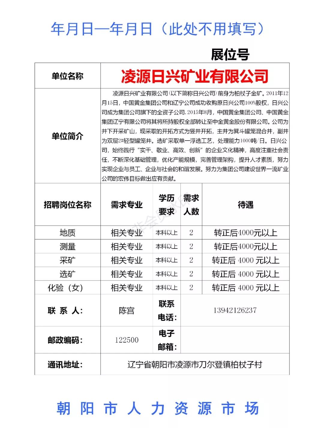 玻璃基覆铜板 第269页