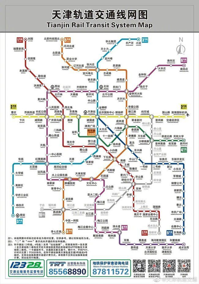 铝基覆铜板 第270页