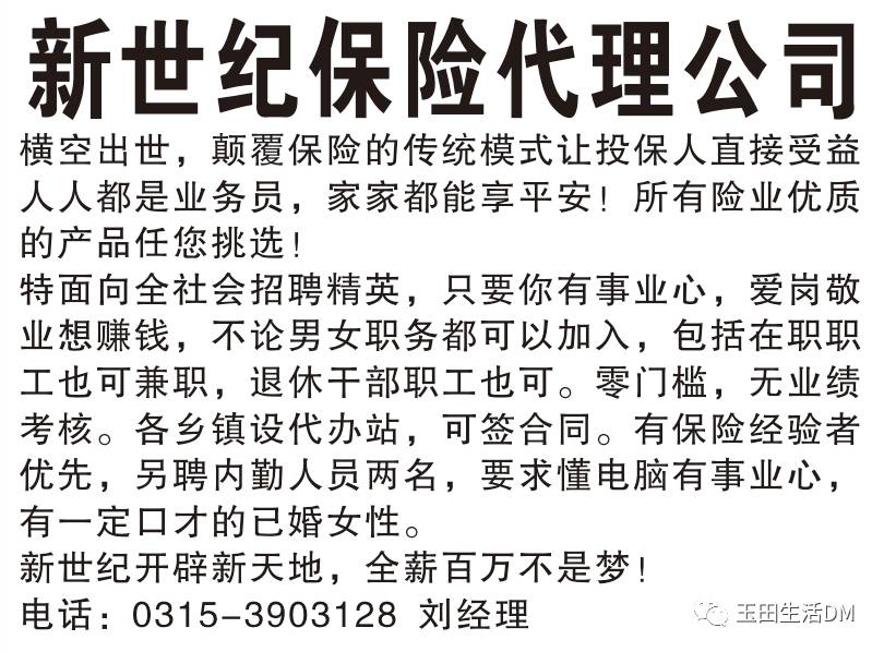 透明LED显示屏 第276页