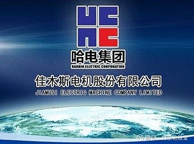佛山市镓友电子 第277页