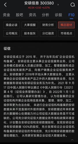 第1122页