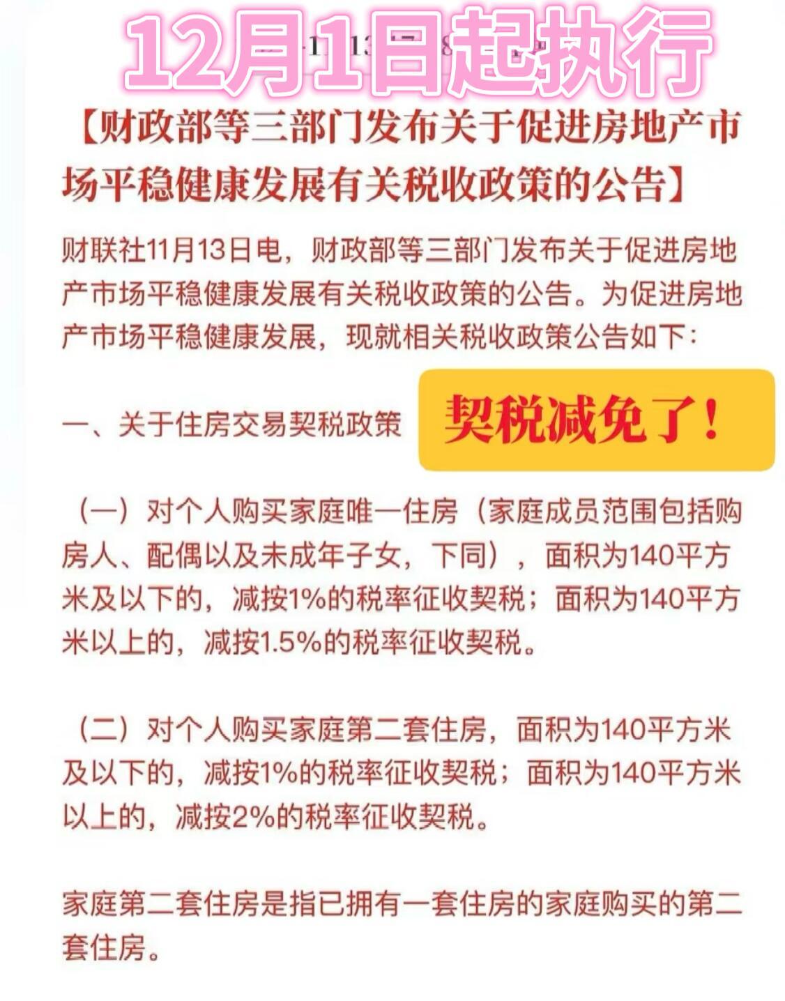 佛山市镓友电子 第260页