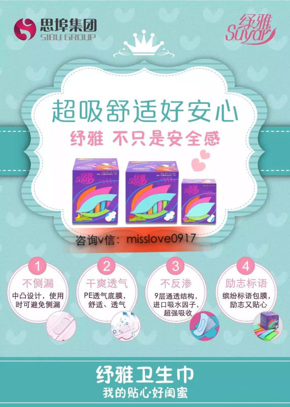 玻璃基覆铜板 第236页