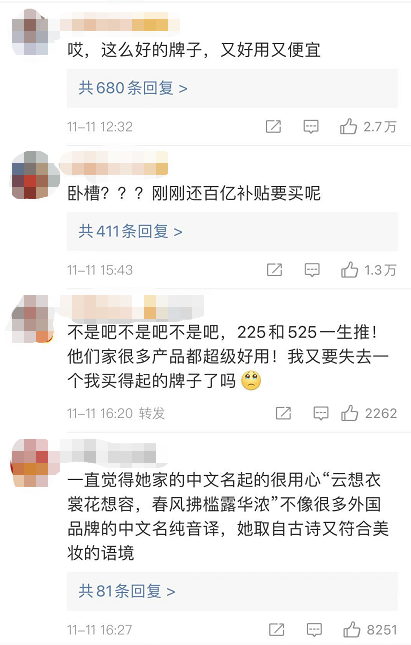 透明LED显示屏 第243页