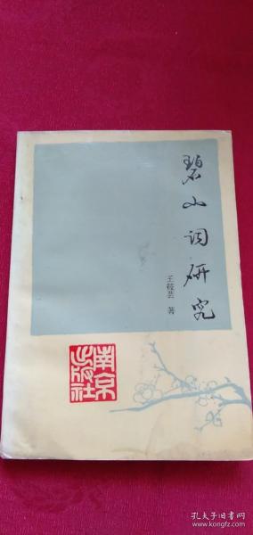 玻璃基覆铜板 第221页