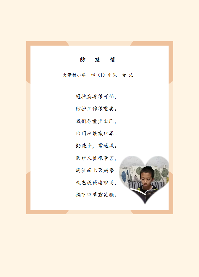 玻璃基覆铜板 第218页