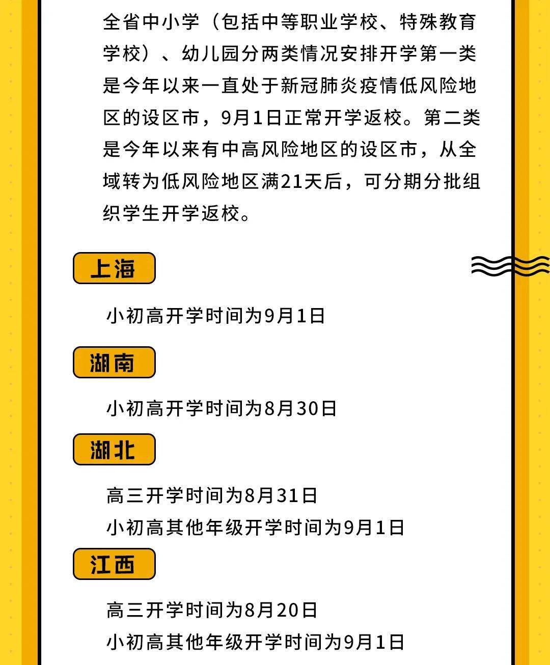 第883页